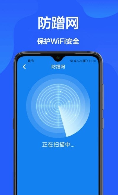 網(wǎng)速檢測官截圖(2)