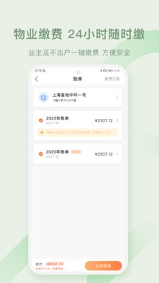 真實WiFi截圖(3)
