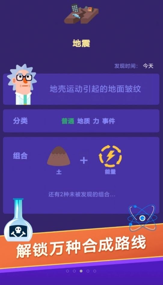 你能想到嗎截圖(1)