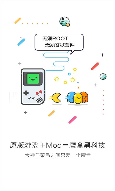 gg游戲助手截圖(3)