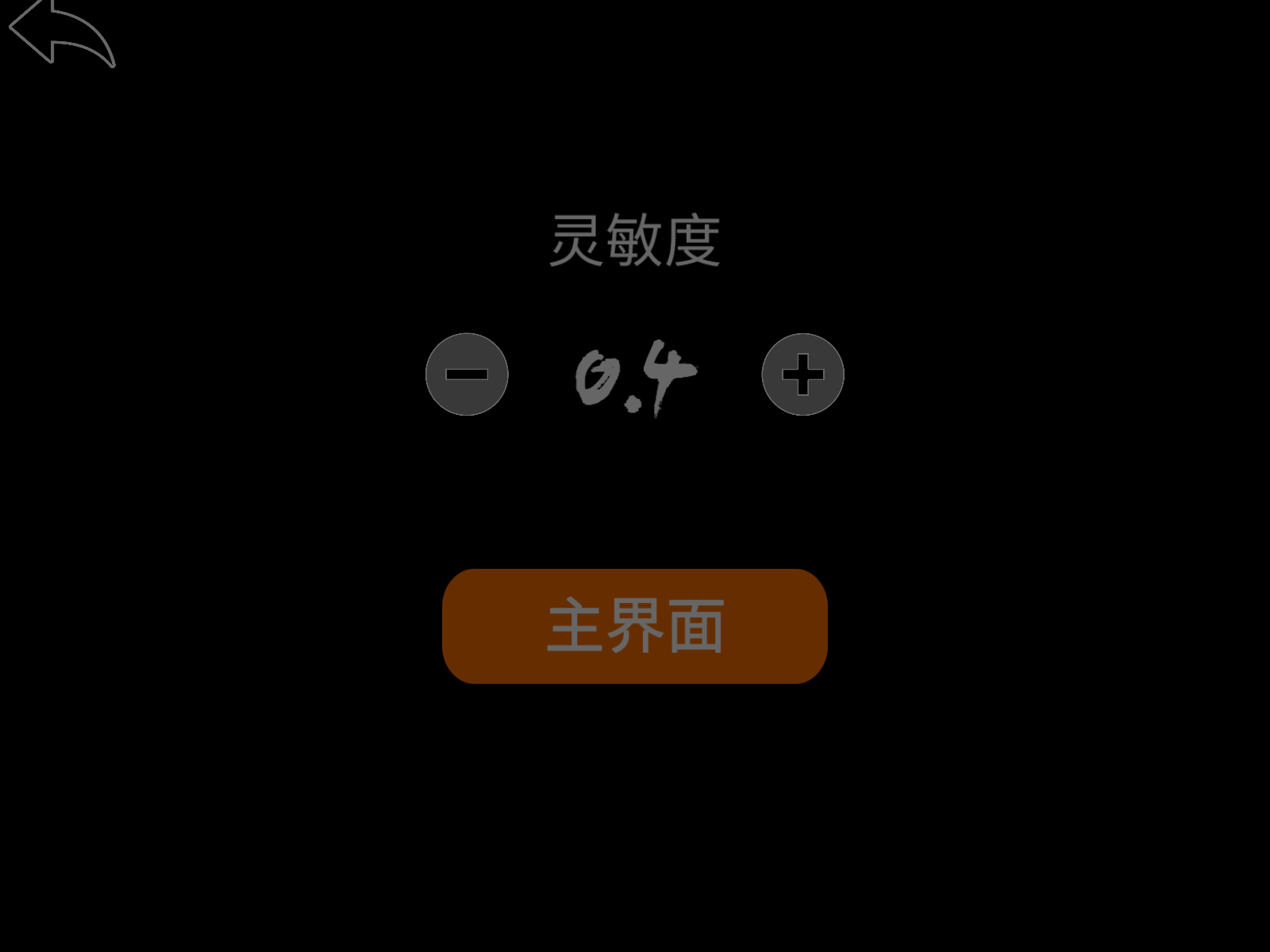 玩偶的午夜后宮截圖(4)