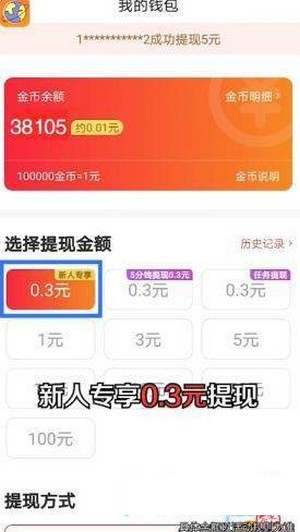 特快瀏覽器截圖(2)