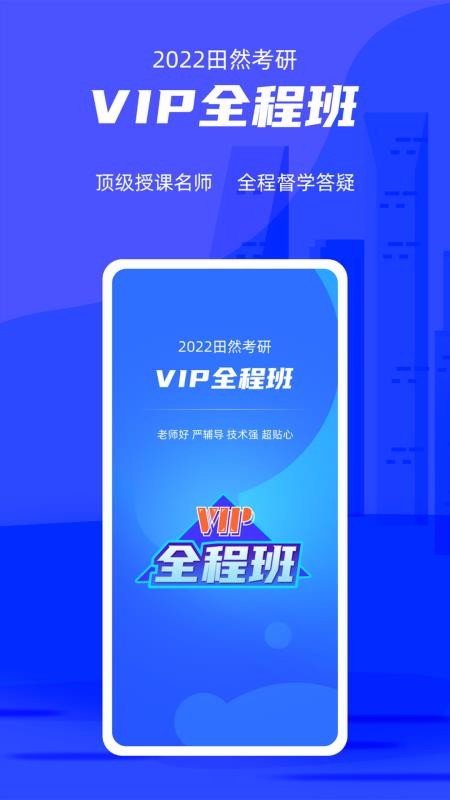 管綜寶截圖(4)