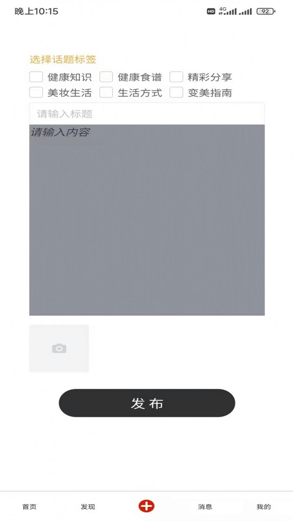 微小T截圖(3)