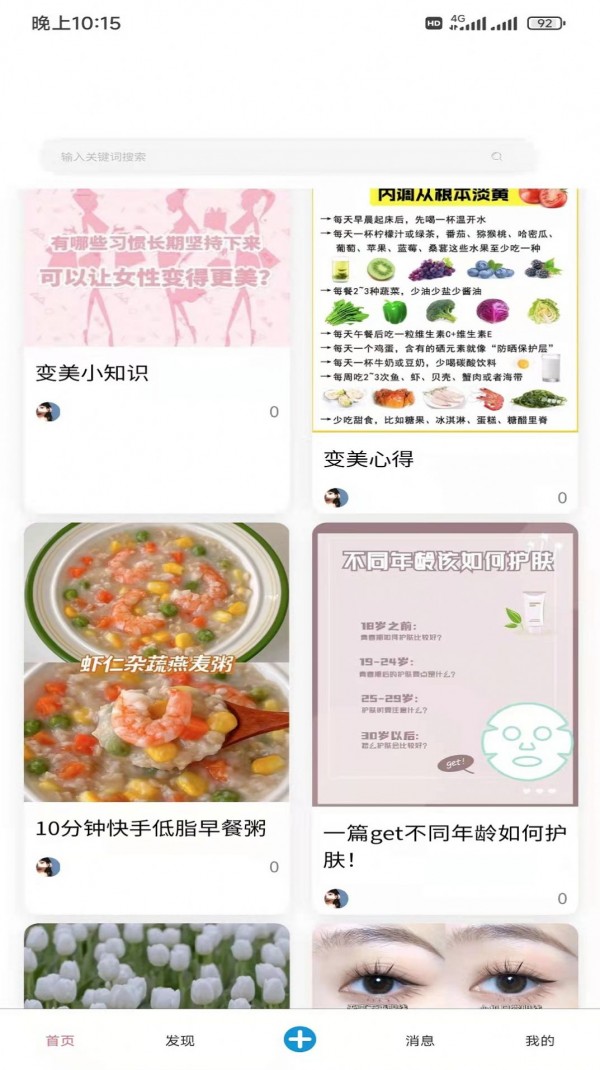 微小T截圖(2)