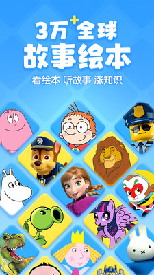 KaDa故事截圖(1)