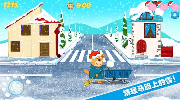 佩奇生活小鎮(zhèn)截圖(3)