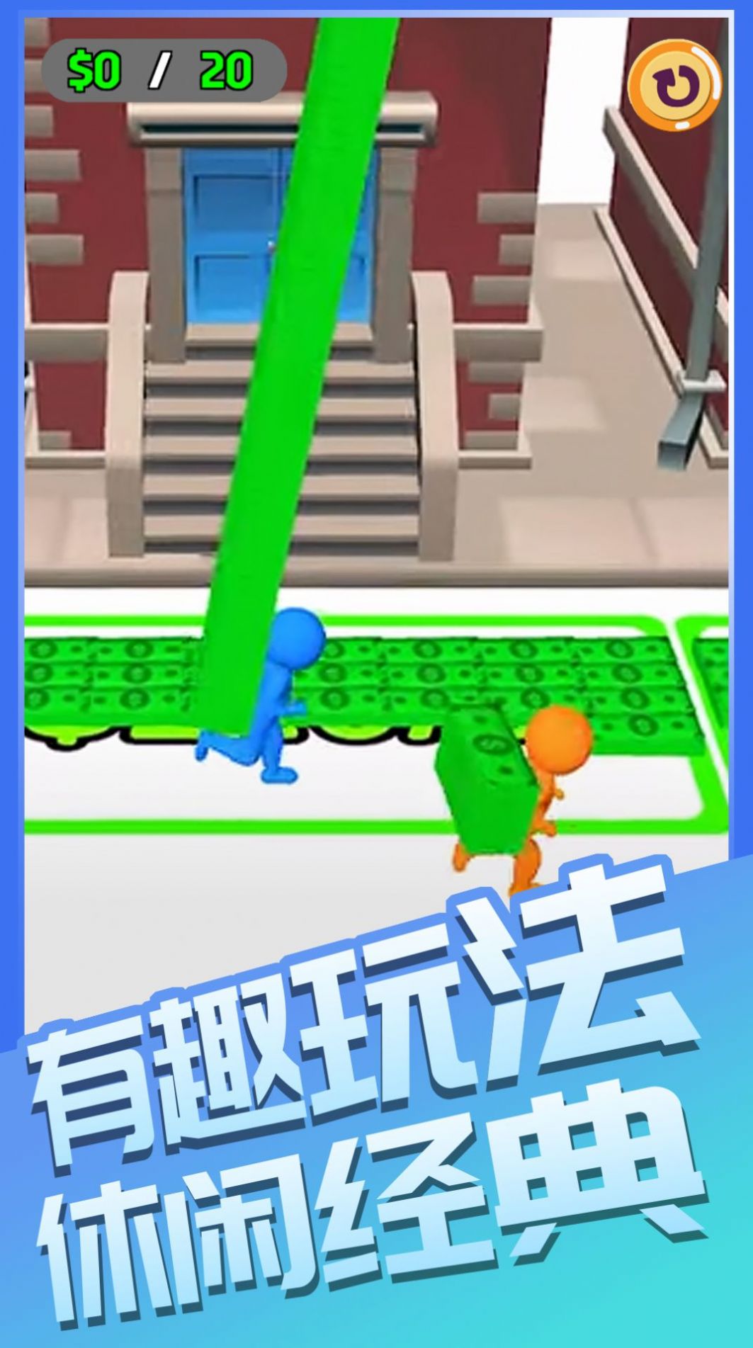 我要向錢沖截圖(1)