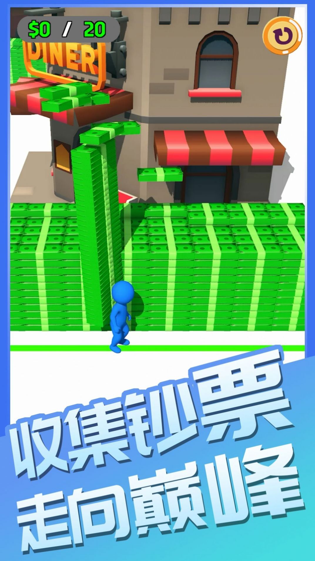我要向錢沖截圖(2)