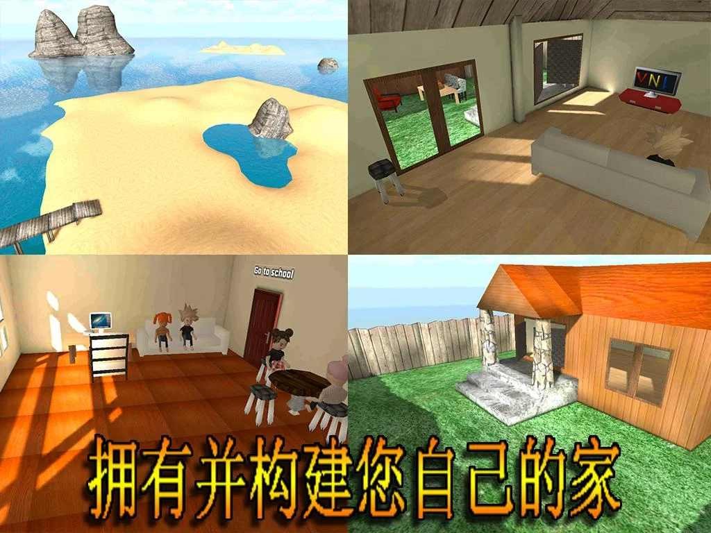 校園混亂大戰(zhàn)截圖(4)