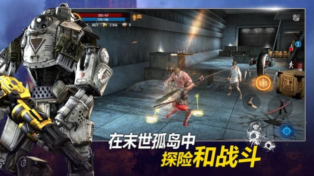 挽救行動(dòng)截圖(1)
