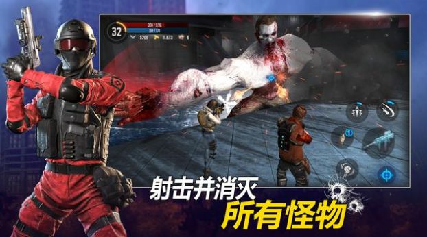 挽救行動(dòng)截圖(2)