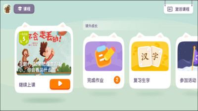 一畝閱讀進(jìn)階截圖(1)