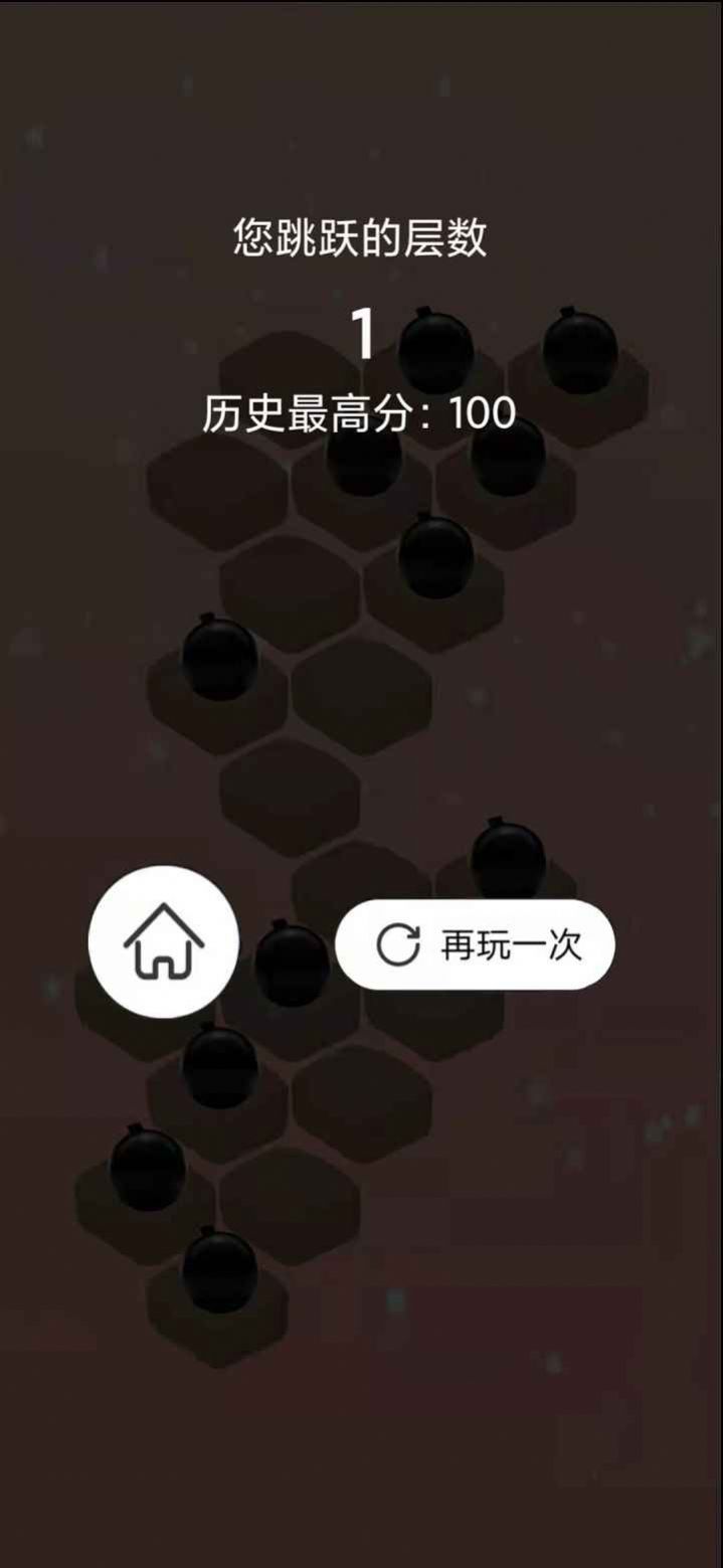 天梯冒險(xiǎn)截圖(2)