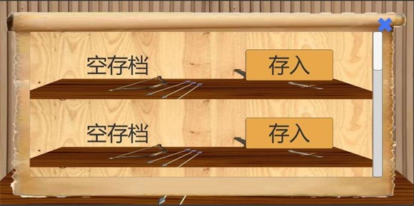 亂世小兵求生計(jì)截圖(4)