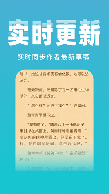 免費(fèi)小說閱讀大全截圖(2)