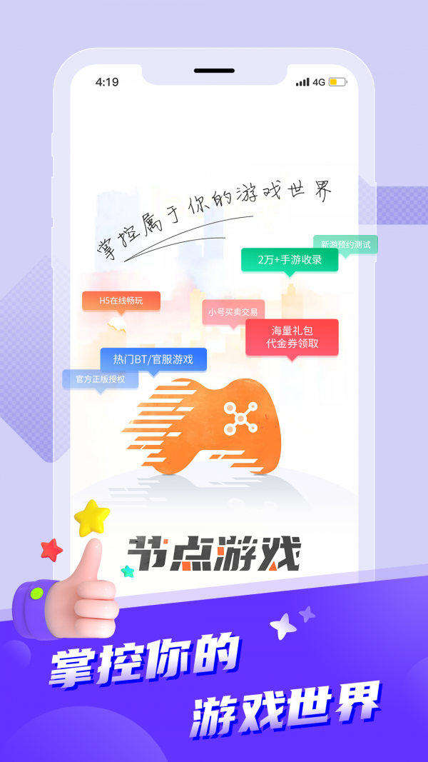 美顏輕妝相機截圖(3)