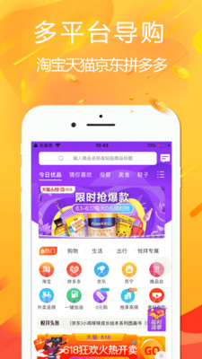 悅拜截圖(1)
