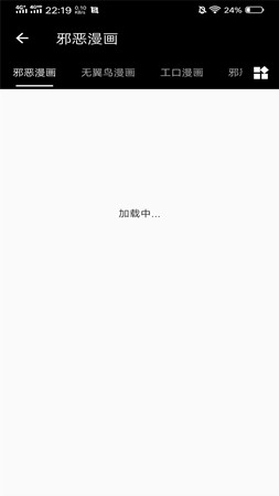 皮皮貓漫畫大全截圖(5)