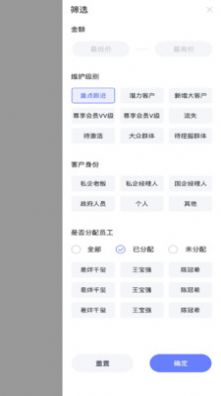 寶盈閣截圖(2)