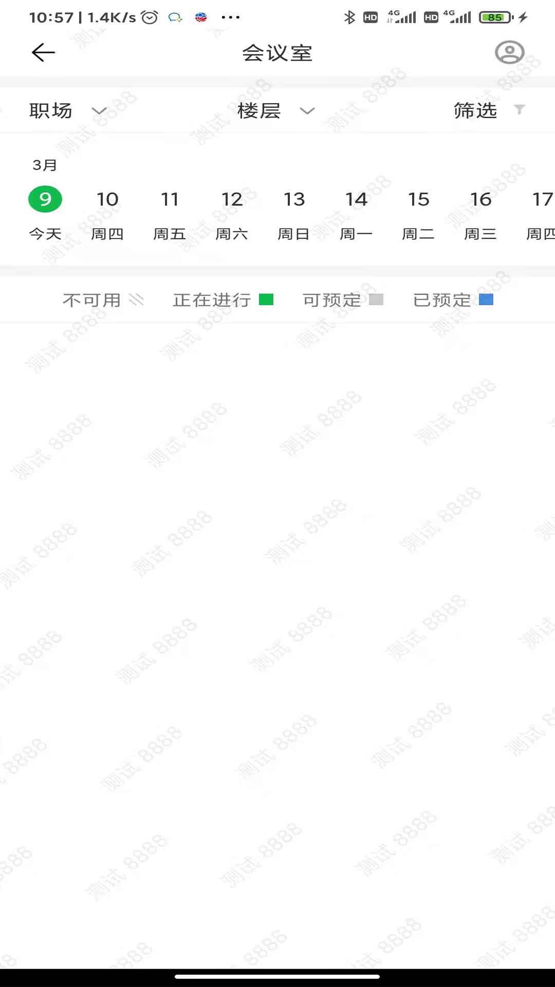 好望仔截圖(3)