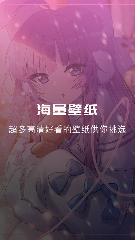 奇奇動(dòng)漫壁紙截圖(2)