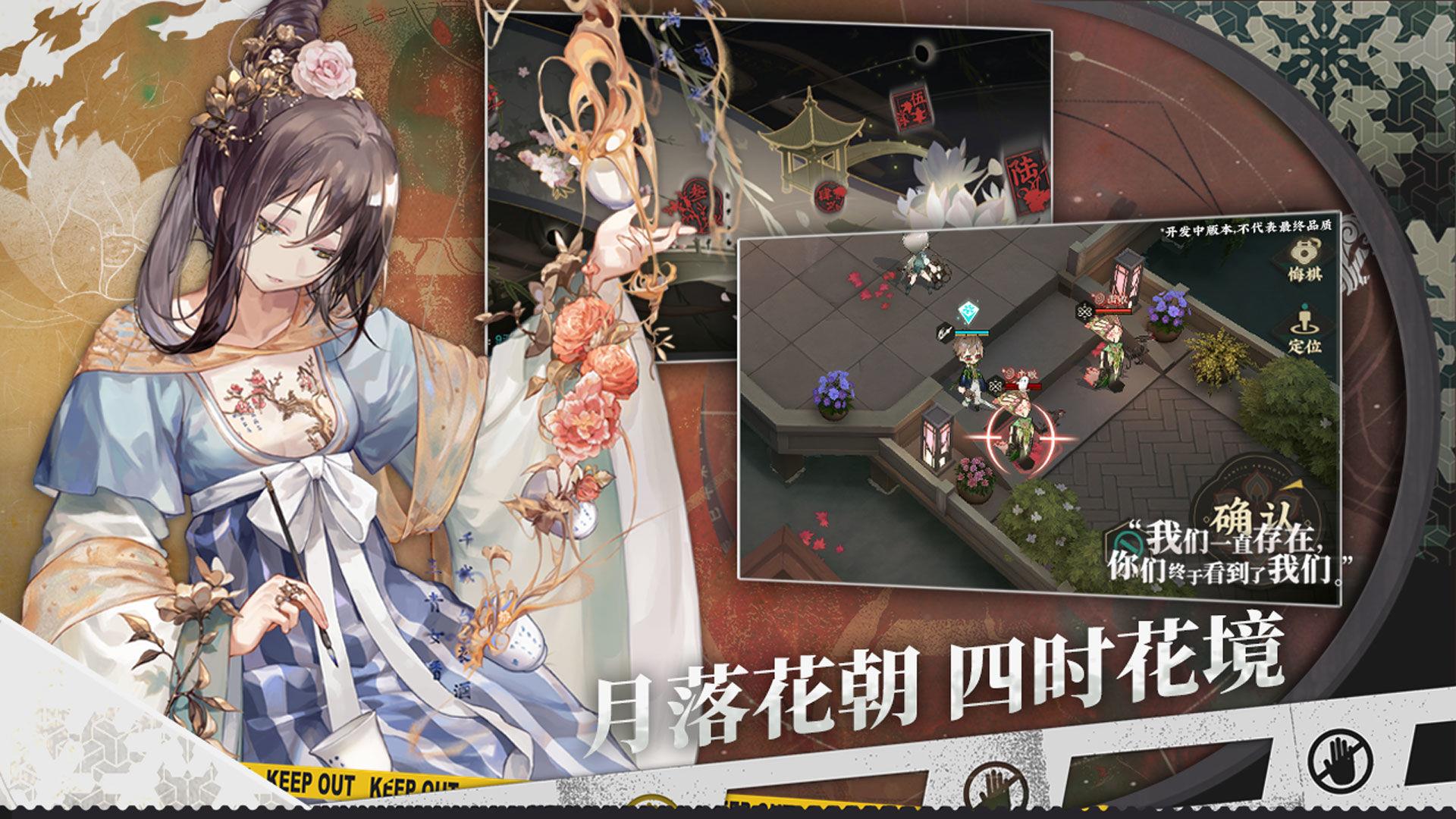 來古彌新截圖(4)