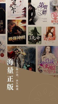 湘芯閱小說截圖(4)