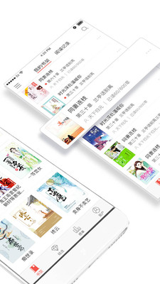 落塵文學(xué)免費(fèi)閱讀截圖(2)