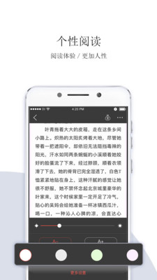 落塵文學(xué)免費(fèi)閱讀截圖(5)