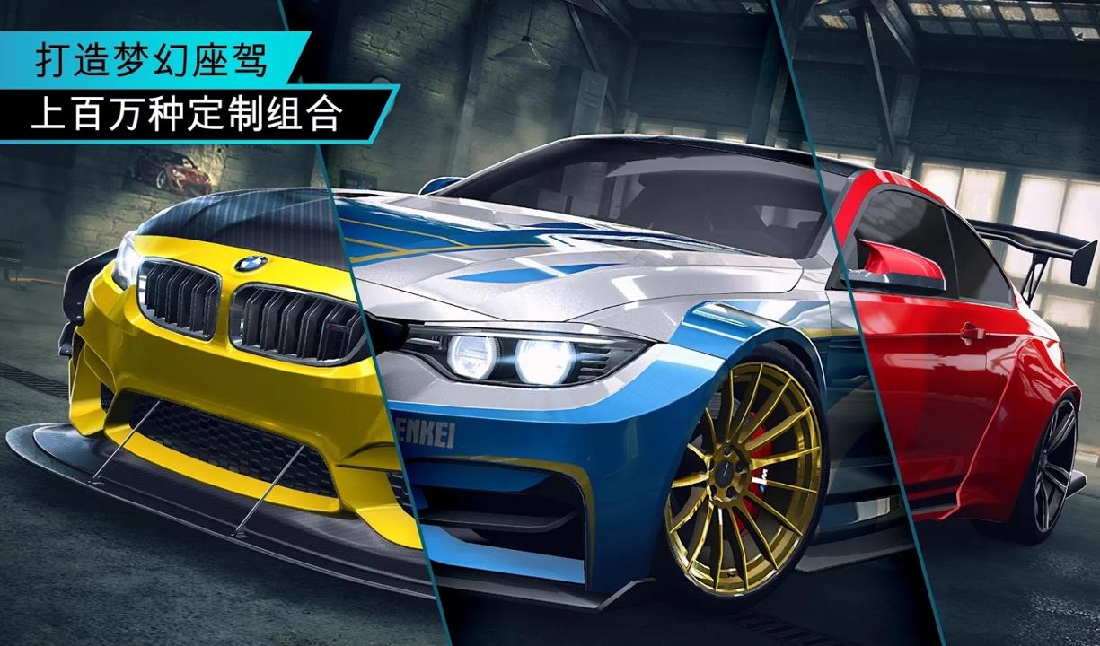 極品飛車：無(wú)限狂飆截圖(3)