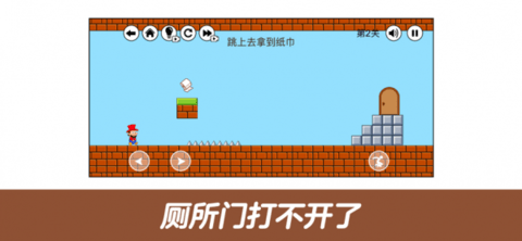 刺客大冒險(xiǎn)截圖(4)