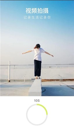 好物相機(jī)截圖(4)