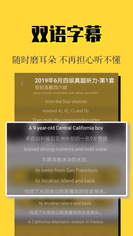 世紀(jì)高教截圖(1)