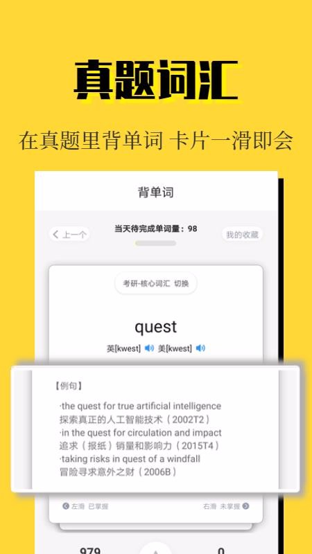 世紀(jì)高教截圖(4)