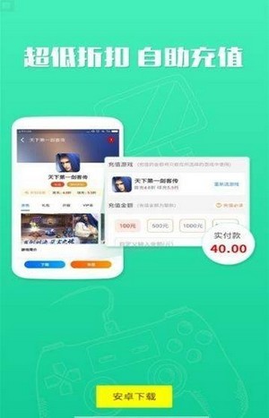 頑氪手游截圖(1)