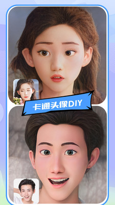 魔秀漫畫相機截圖(2)