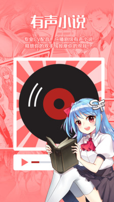 菠蘿包輕小說(shuō)無(wú)限火劵版截圖(2)