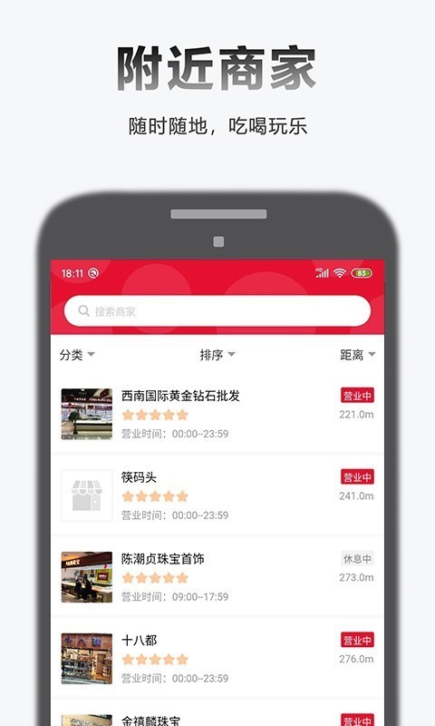刷書神器截圖(1)