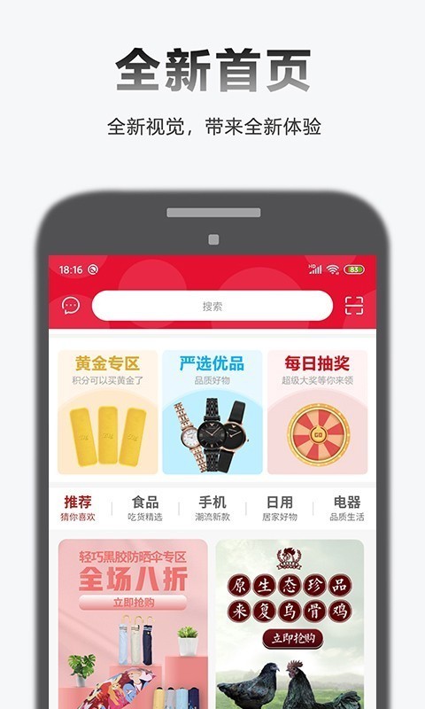 刷書神器截圖(2)