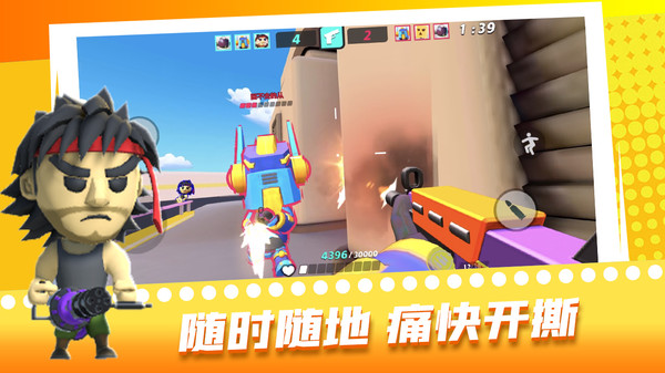超級迷你特工截圖(1)