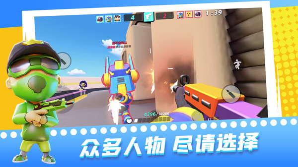 超級迷你特工截圖(4)