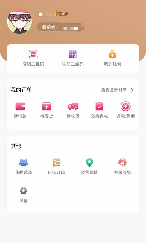 奧利給牛排截圖(4)