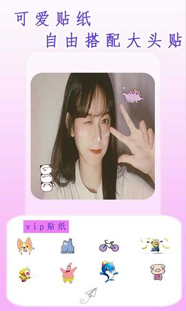 全能高級(jí)相機(jī)截圖(3)