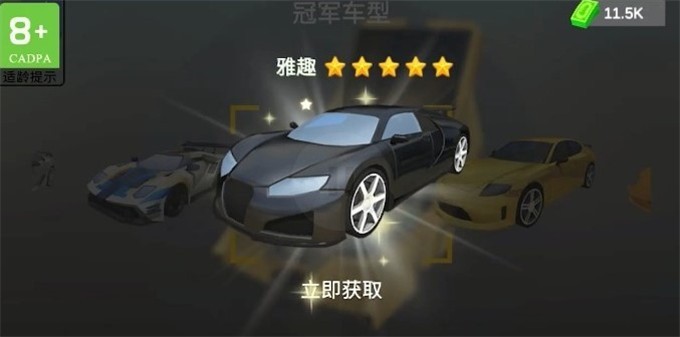 老司機來了截圖(2)