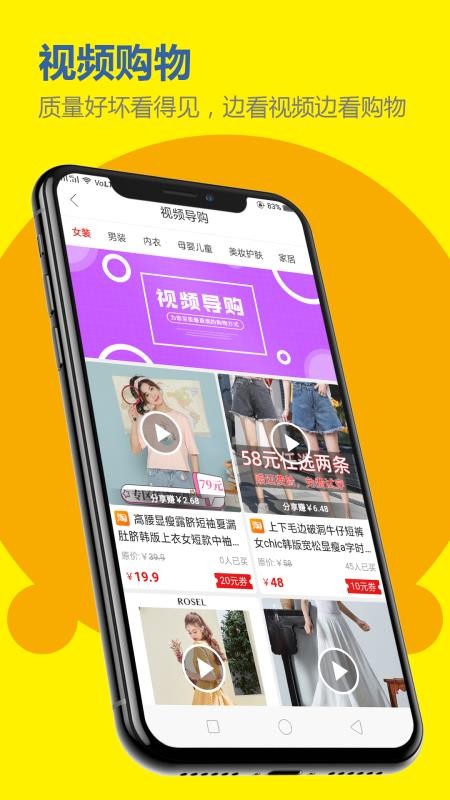 小資巴士截圖(4)