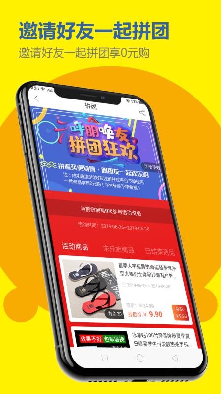 小資巴士截圖(2)