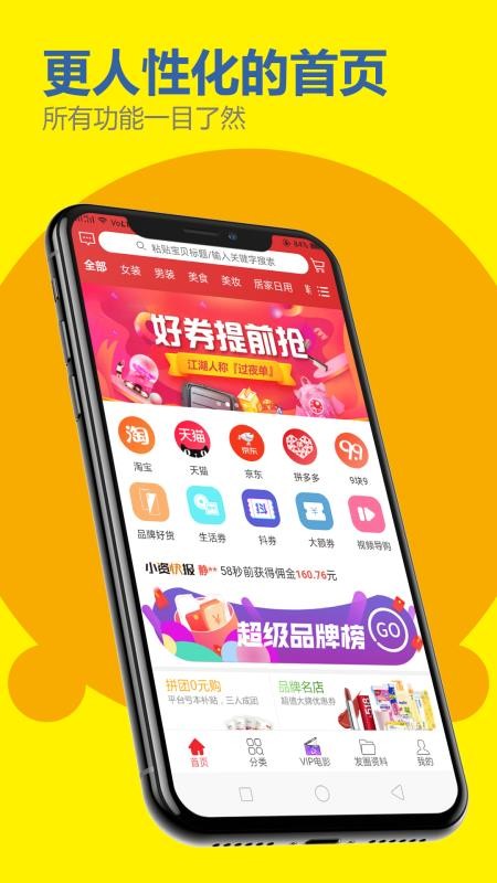 小資巴士截圖(1)