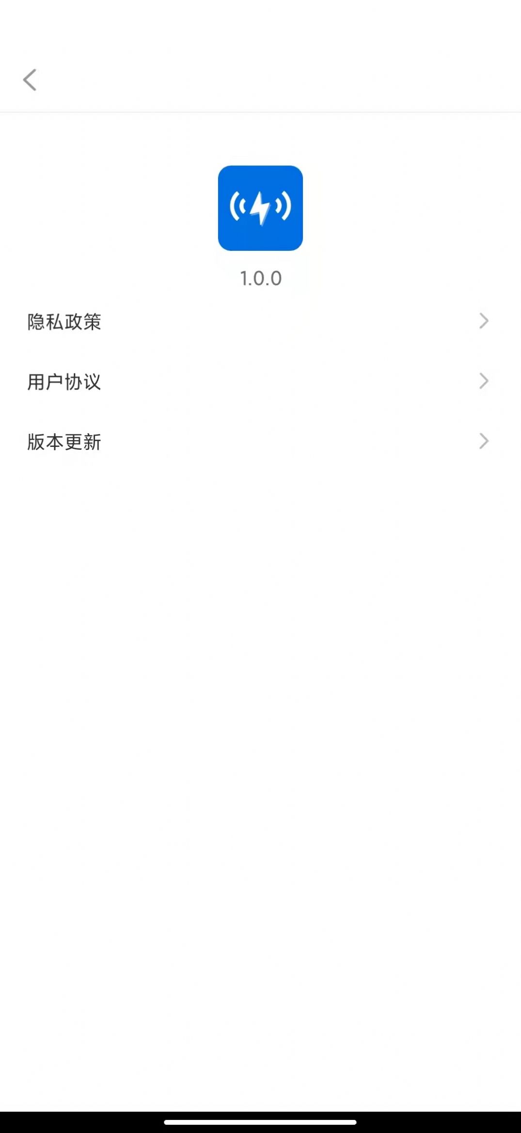 達開wifi截圖(4)