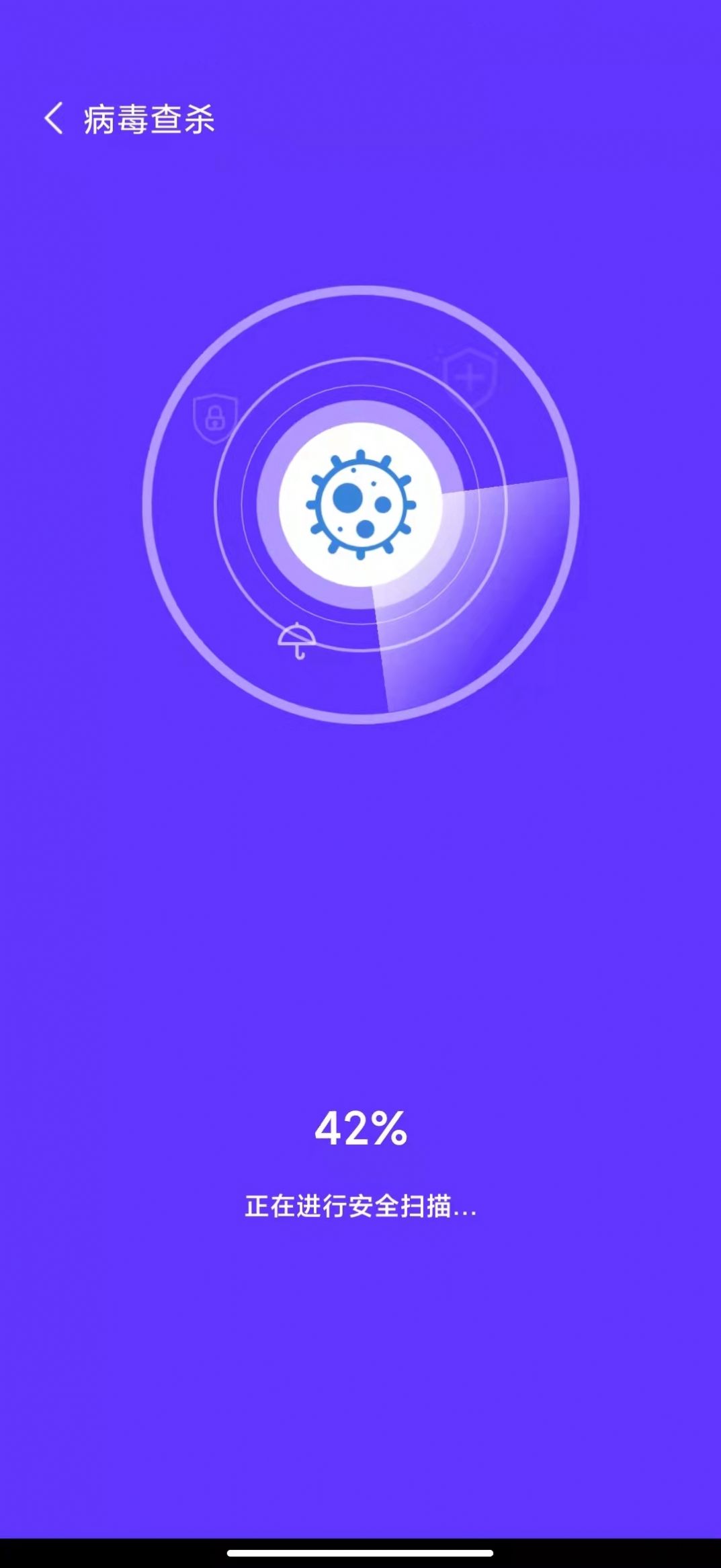達開wifi截圖(1)